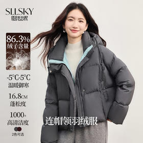 【年货节】熙世界【云朵小暖包】连帽短款羽绒服女冬季小个子面包服保暖外套