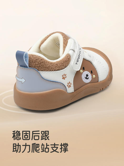 英氏儿童学步鞋休闲鞋舒适秋冬男童女童宝宝新款童鞋YFXHJ4R137A 商品图3