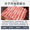 月盛斋内蒙草原原切高羊肉片 400g 商品缩略图4