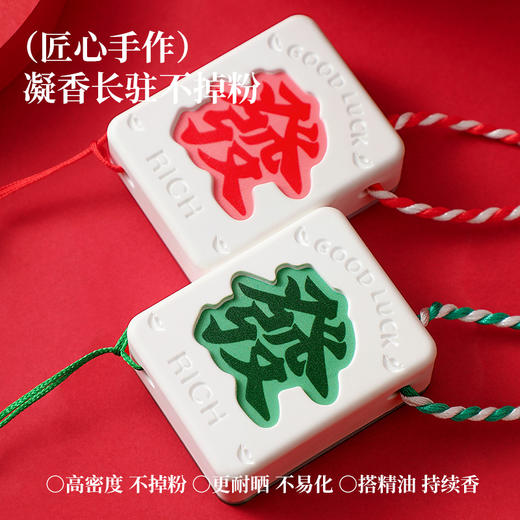 香氛礼盒（发财） 商品图3