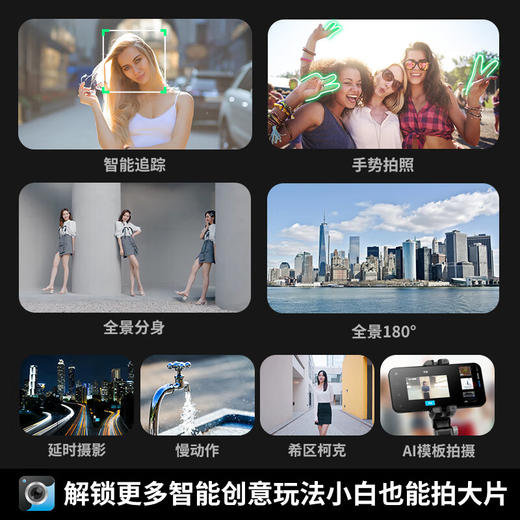 KOOKZZ 多功能云台自拍器 ZJ03 商品图4