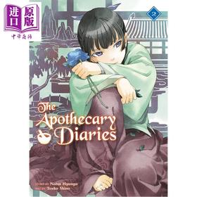 预售 【中商原版】药剂师日记 第2部 古代悬疑 轻小说 The Apothecary Diaries 02 Light Novel 英文原版 Natsu Hyuuga