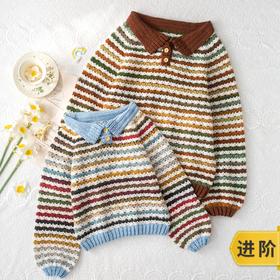 苏苏姐家简约亲子套头衫手工diy编织钩针毛线团亲子衣服材料包