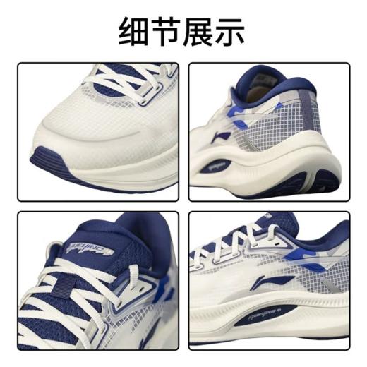 李宁男子2025春秋跑步鞋回弹减震运动鞋ARHV001-7 商品图3