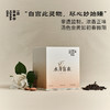 水月自在·传统铁观音 | 私房清饮系列 | 100g原叶 | 乌龙茶类 商品缩略图0