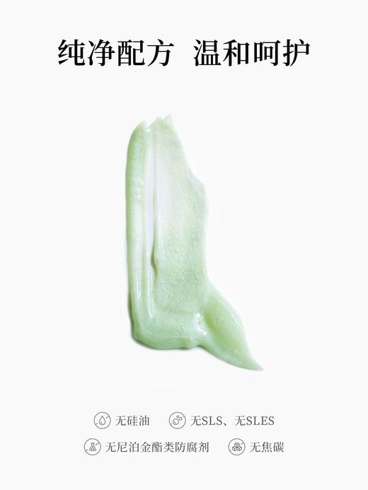 Leonor Greyl 法国 LG 花蕊精华洗发霜 商品图3