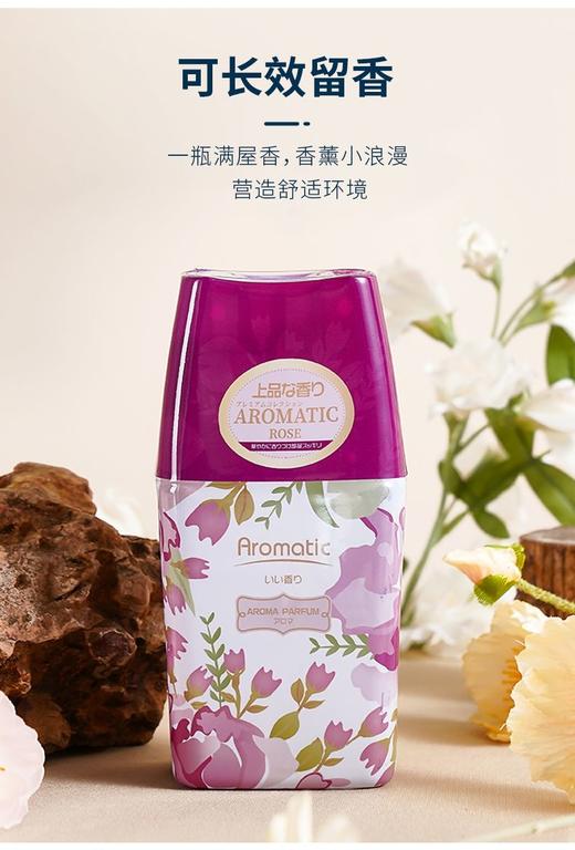 【日本KINBATA空气清新剂】厕所臭、冰箱臭、衣服臭、猫狗味可以统统消失啦！  ✅栀子花香、水蜜桃、云海苍蓝三款不同香型！  让你和异味臭味永远say goodbye-ZTDJ 商品图6