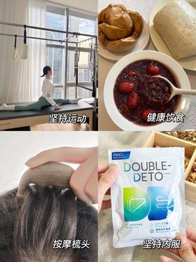 ”妈生感“好气色要循序渐进 | 附心得