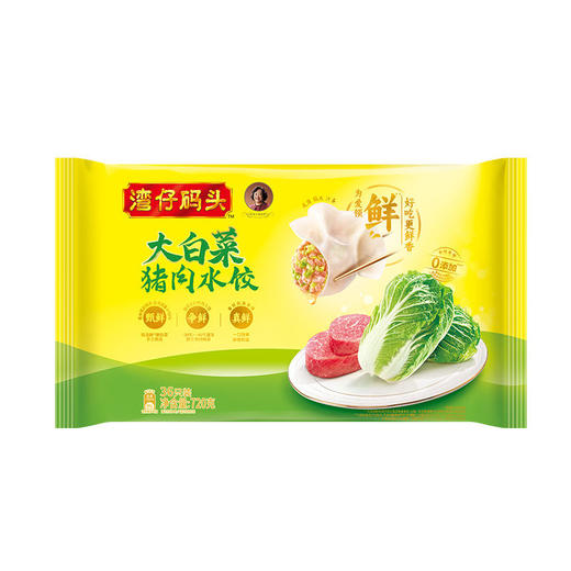 湾仔码头大白菜猪肉水饺 720g 商品图0