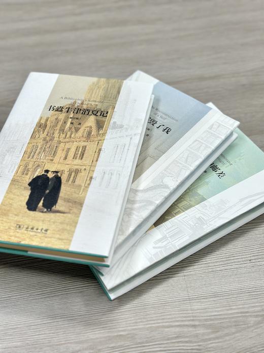 【王强著作】《读书毁了我》《书蠹牛津消夏记》《思想的邮差》亲签钤印本，三面四色限定书口 商品图4