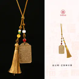 灵机生活馆2026年五路金爷爷令牌挂件吉祥物赵公明接金爷爷