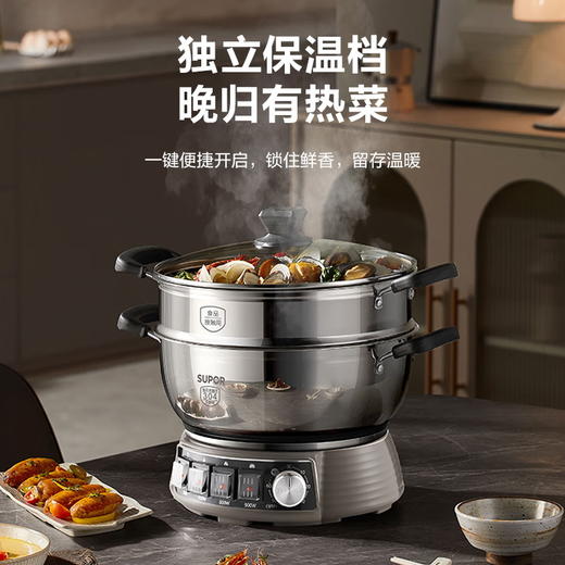 【金皇会员319金币专享】苏泊尔（SUPOR）电蒸锅21L家用大容量多功能电火锅蒸炒煮一体蒸锅2200W全钢蒸笼0涂层电炒锅ZN32YK16 商品图4