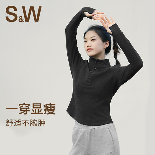 【sw速惟】立领长袖户外运动休闲防风保暖女外套 4241 商品图9