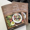 官方正版 咖啡馆沙拉101 李宰熏 蔬菜沙拉书籍水果沙拉料理料理健身餐食谱美食书籍 商品缩略图1