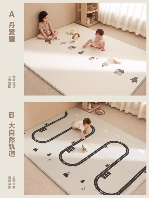 【社群瑕疵秒杀】贝易卷筒爬行垫 双面XPE宝宝爬爬垫（存在划痕 脏污 压痕 破洞 误差等 完美主义慎拍，瑕疵商品不退不换哦）（仓库发不了的会退款处理，如有收到退款就是发不了了，介意勿拍） 商品图3