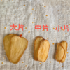 生态乌天麻干片 | 下单三天左右发货 | 基地直发* Ecological Gastrodia Elata dry slices 商品缩略图2