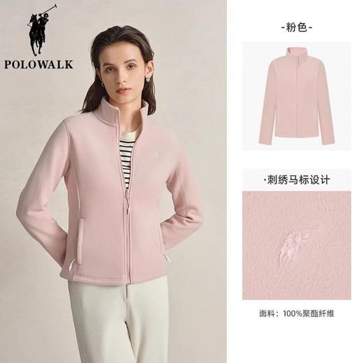 XXM  POLOWALK女士立领摇粒绒外套2025春秋款纯色简约户外休闲运动外套 商品图0