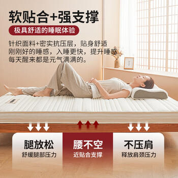 无印良品床褥床垫遮盖物180*200cm折叠褥子家用 商品图1