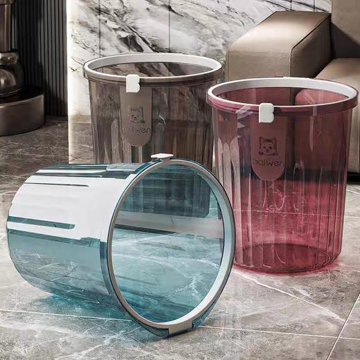 透明垃圾桶 带压圈纸篓 压圈式茶水桶杂物桶废纸篓26cm高 随机颜色一个 高颜值北欧轻奢家用客厅卧室办公室厨房厕所 商品图6