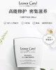 Leonor Greyl 法国LG兰馨精华焗油 商品缩略图0