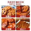 蜀渝天香川味烧卤55g 商品缩略图4