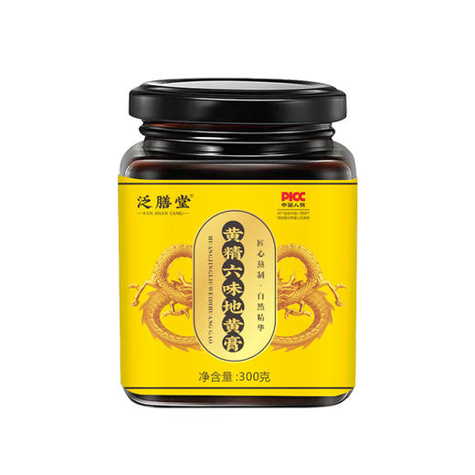 【买一送一，买二送二】黄精六味地黄膏 男性滋补膏、300g/罐 商品图4