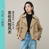 【英伦风-短款风衣】逸阳秋季新款气质翻领通勤休闲外套5236 商品缩略图1