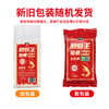 靓虾王铂粳香软米300g 商品缩略图3