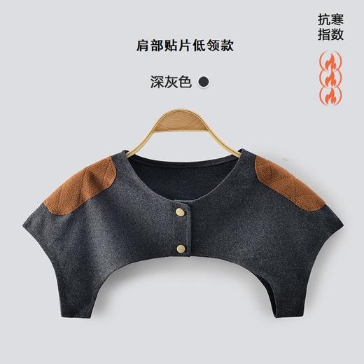 ❤️限时破价福利❗️¥19.9元🉐️👉【三浪保暖护肩坎肩】✅无痕穿搭隐形保暖，🌵弹力贴合线条，舒适而不紧绷 ✅精致立领+肩部加绒加厚帖，✌️保暖更周到 商品图5