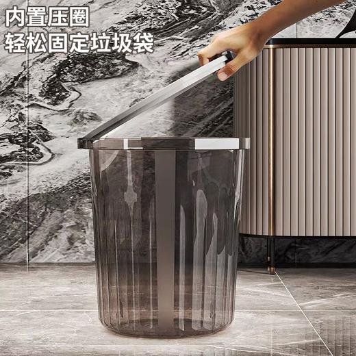 透明垃圾桶 带压圈纸篓 压圈式茶水桶杂物桶废纸篓26cm高 随机颜色一个 高颜值北欧轻奢家用客厅卧室办公室厨房厕所 商品图4