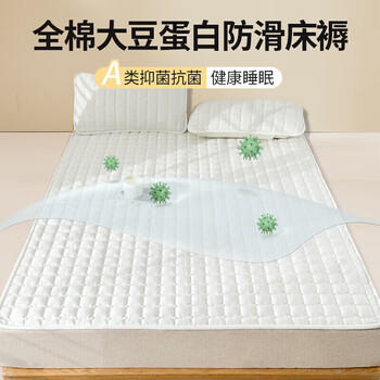 无印良品A类100%全棉大豆床褥床垫遮盖物 四季防滑褥子单人1.2x2米床 商品图2
