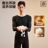 【羽绒蚕丝】【L-4XL】【有棵树】男士磨毛保暖内衣套装 商品缩略图4