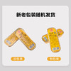 佳农泰国冷冻金枕无核烤榴莲果肉小金条 100g*5盒生鲜水果年货礼盒 商品缩略图1