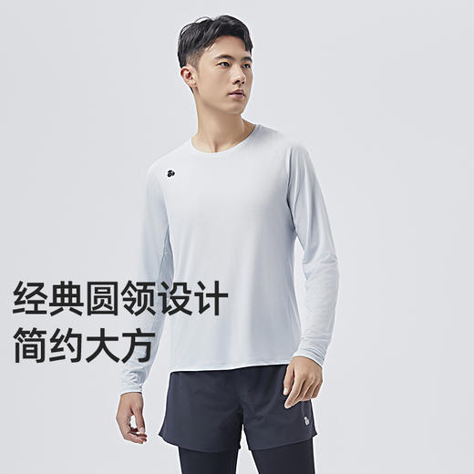+【乐粉专属】SCALER思凯乐户外速干长袖25新款男女圆领吸湿透气跑步运动T恤 商品图1