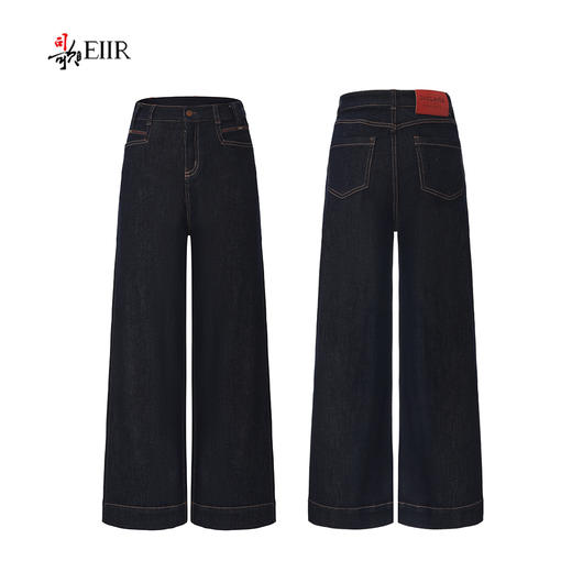 司歌牛仔长裤直筒裤显高显瘦女D92G8856 商品图1