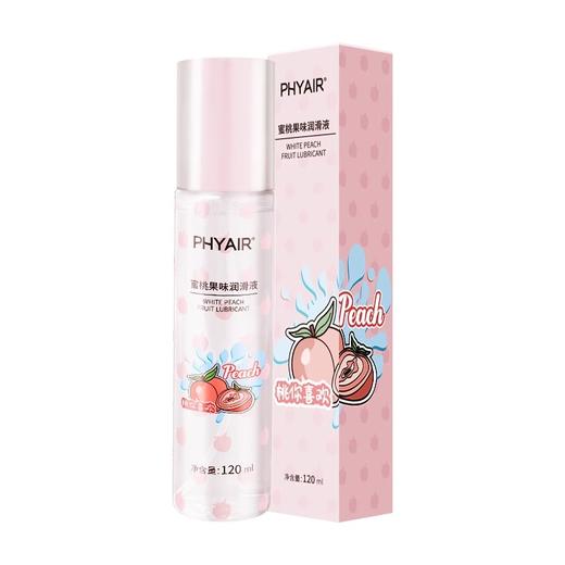【性价比之选】果汁系列·桃你喜欢·蜜桃/草莓 果味润滑液120ml 商品图5