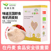 【丹麦进口】丹麦味道王国 有机燕麦麸皮 400g 商品缩略图0