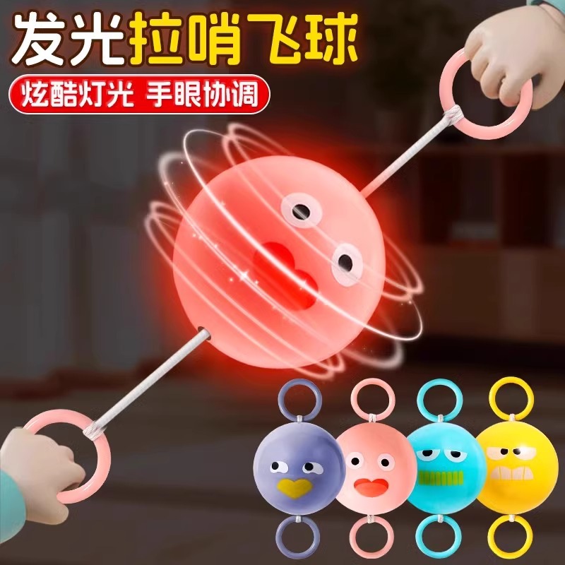 【孩子超喜欢❗️发光拉哨飞球】开合轻松锻炼「手臂协调力」重拾童年乐趣，益智又有趣，儿童旋转闪光飞轮，网红拉绳童年创意解压男女孩玩具L