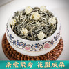 【2025茉莉春茶】广西横县-茉莉花茶 高山茶浓香型茉莉飘雪花茶 商品缩略图0