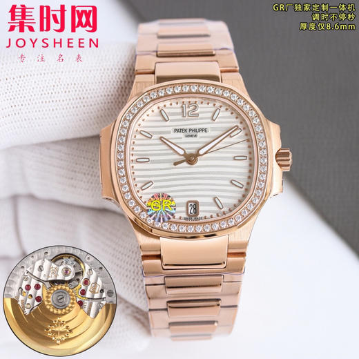 墙裂推荐 V2版本 百达翡丽GR鹦鹉螺7118系列 高颜值女表 运动优雅鹦鹉螺 女士腕表 商品图2