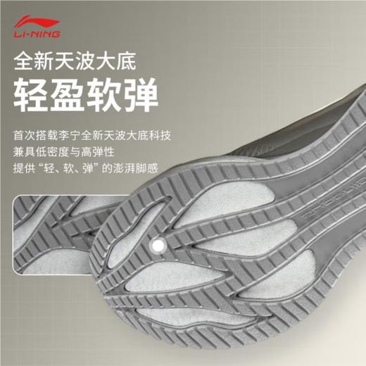 李宁男子2025春秋跑步鞋回弹减震运动鞋ARBV001-16 商品图3