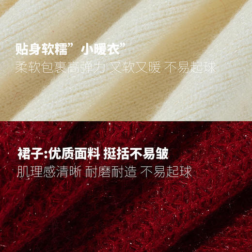 迪士尼小香风连衣裙套装2025秋冬新款女童夹棉保暖网纱裙+高领打底毛衣ZD4EQ001 商品图7