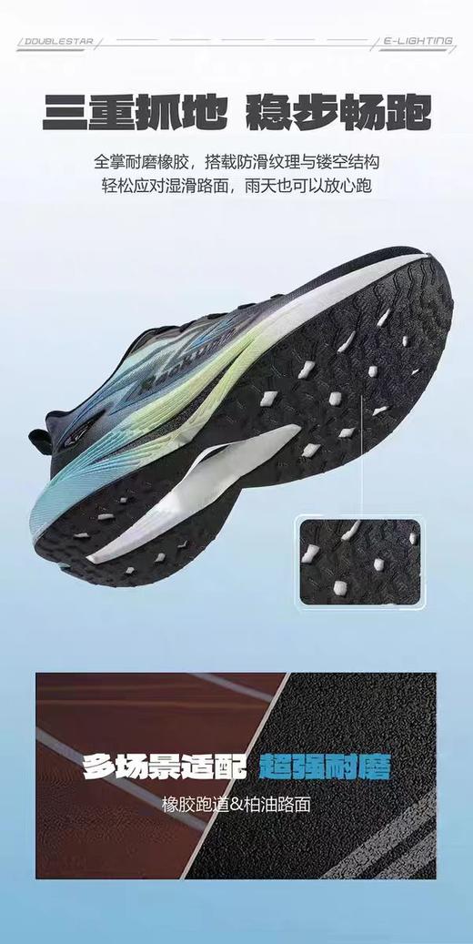 双星运动鞋 商品图1