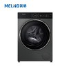美菱 洗衣机 RS21G120D 12kg 嵌入式 滚筒 变频 一级能效 全自动 无烘干 天池岩灰 商品缩略图0