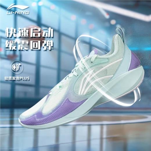李宁男子2025春秋回弹轻便防滑缓震l篮球鞋运动鞋ABPV003-7 商品图0