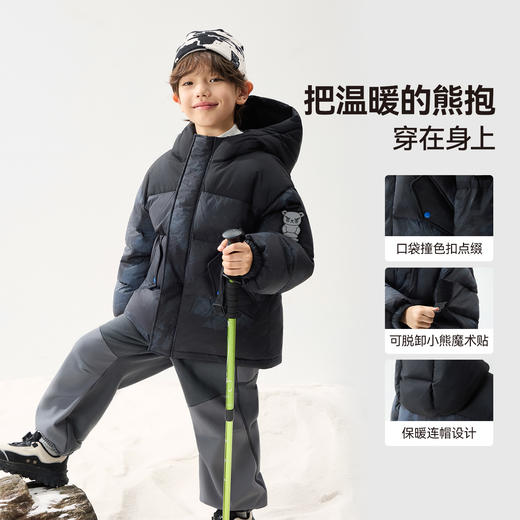 漫画家【贴贴熊羽绒服】冬季新品男童羽绒服防水防污易打理羽绒服 商品图2