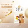 天牧圣品娟姗4.0蛋白纯牛奶125mlx10/三提装 生牛乳+原生蛋白+原生高钙 商品缩略图3