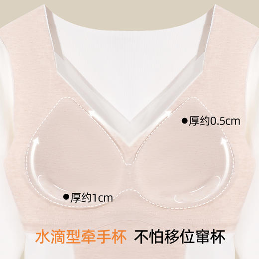 熳洁儿 羊绒保暖打底衫长袖280克带杯垫免穿文胸显瘦V领双层锁温25767102 商品图2