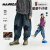 漫画家【星星牛仔裤】儿童牛仔裤25秋冬男女童弹力暖绒耐磨抗造机洗无忧软糯亲肤温暖牛仔裤 商品缩略图0