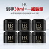【199到手6瓶】HR/赫莲娜 黑绷带/白绷带面霜5ml*6（新版/老版） 商品缩略图0